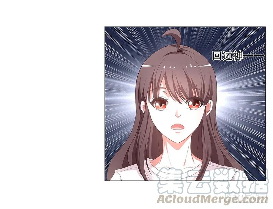 第041章：我跟你很熟吗？-第42话