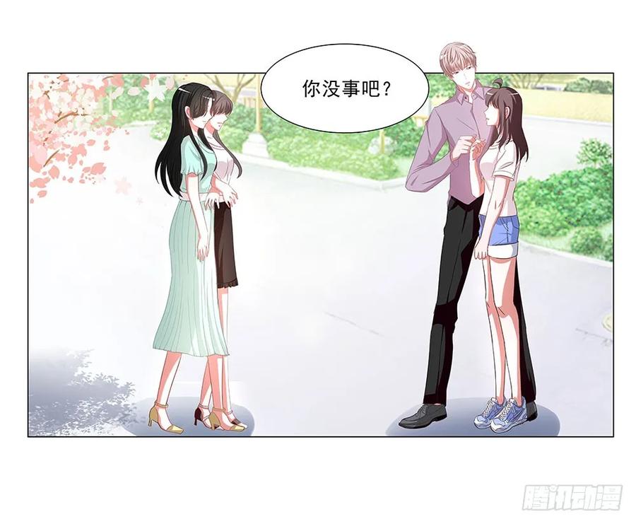 第041章：我跟你很熟吗？-第42话