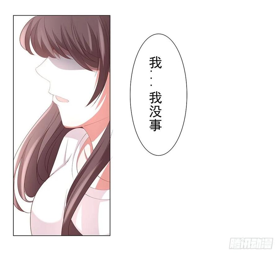 第041章：我跟你很熟吗？-第42话