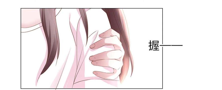 043：男女授受不亲-第44话