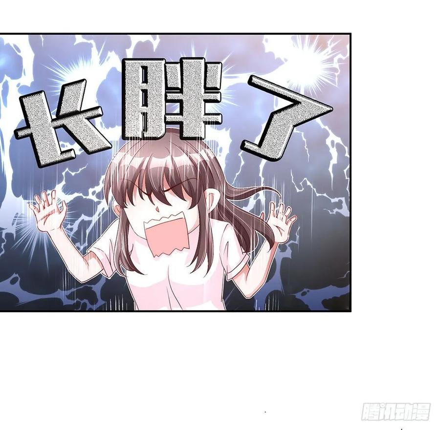 043：男女授受不亲-第44话