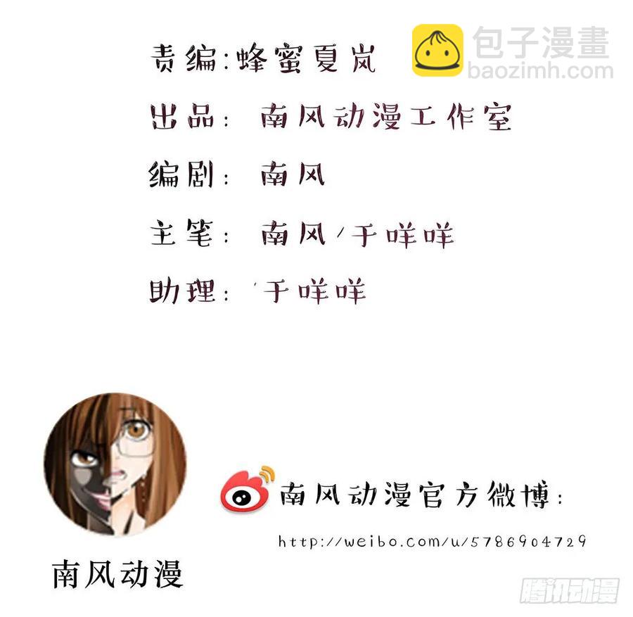 043：男女授受不亲-第44话