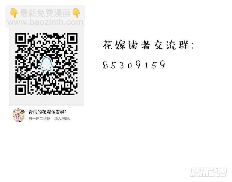 043：男女授受不亲-第44话