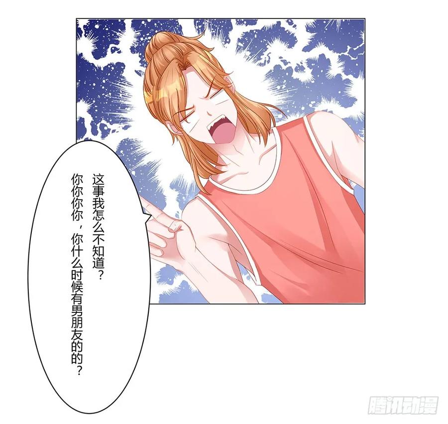 044：同居一室的青梅竹马-第46话