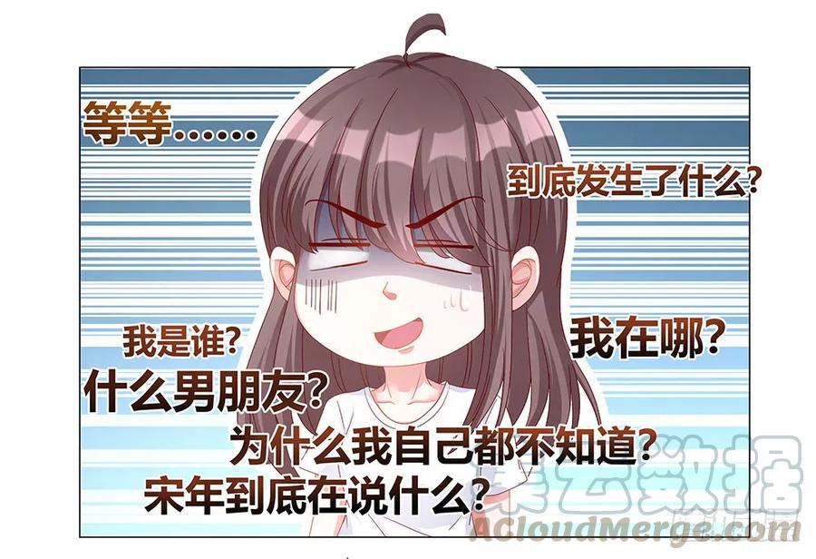 044：同居一室的青梅竹马-第46话