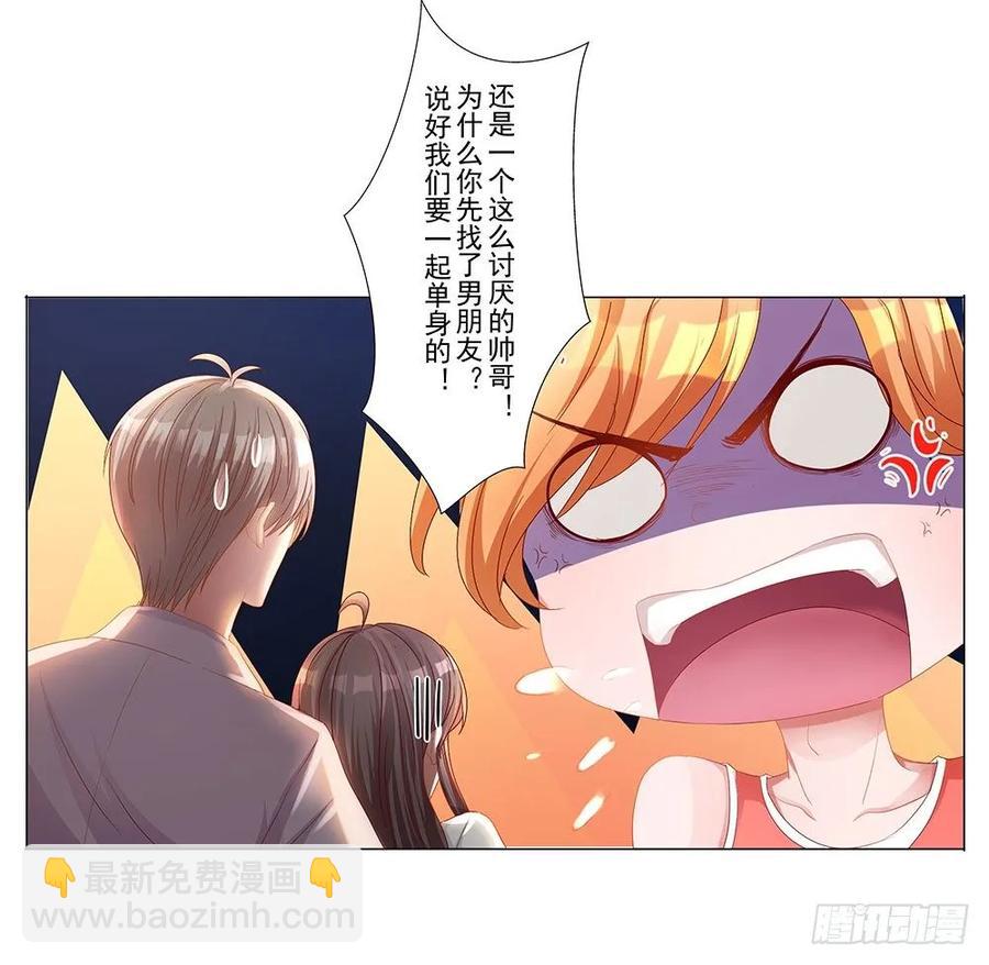 044：同居一室的青梅竹马-第46话