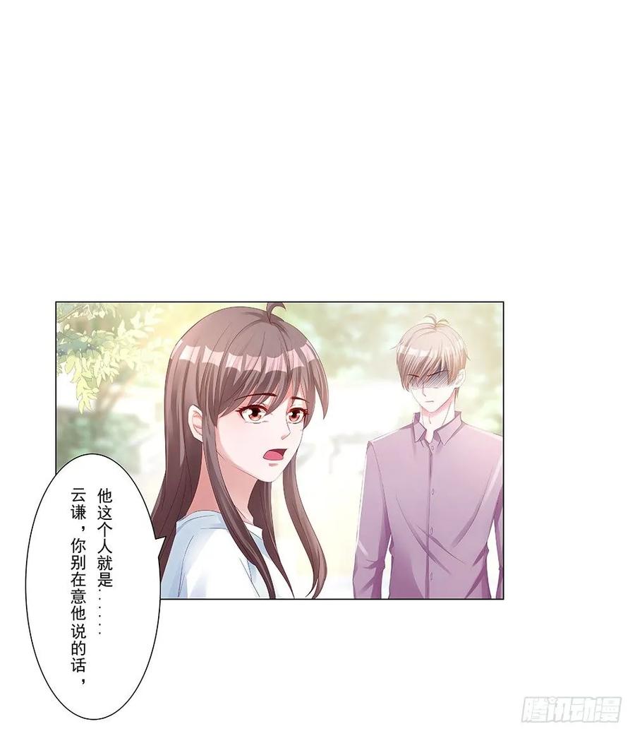 044：同居一室的青梅竹马-第46话