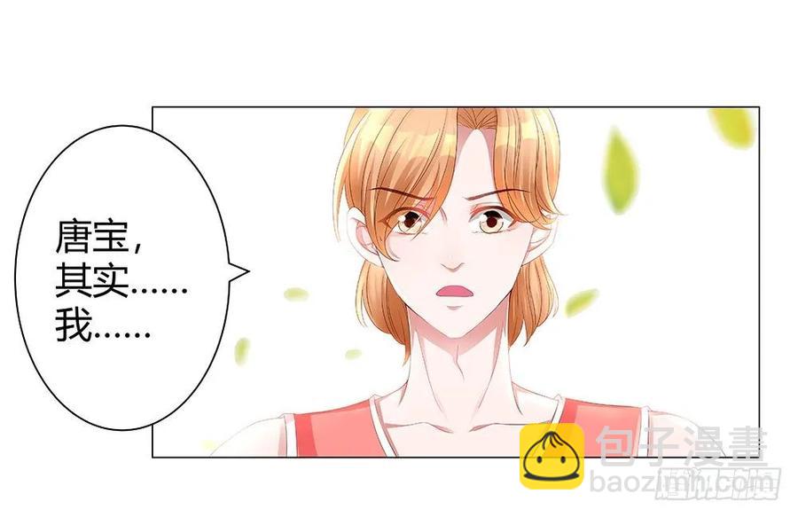 044：同居一室的青梅竹马-第46话