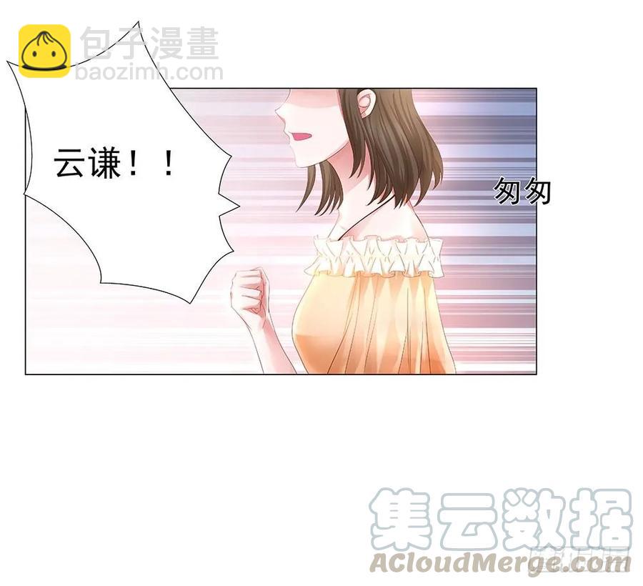 044：同居一室的青梅竹马-第46话