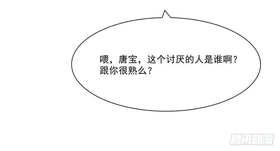 044：同居一室的青梅竹马-第46话