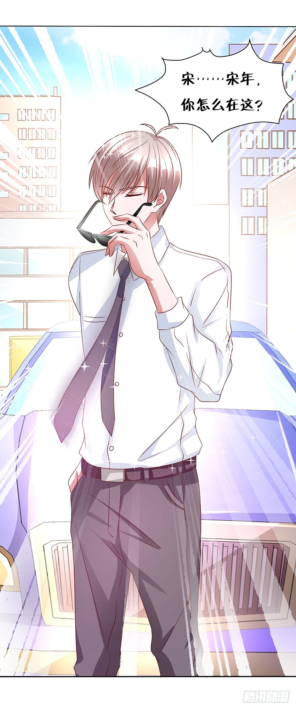 第005话：腹黑狐狸VS阳光忠犬-第6话