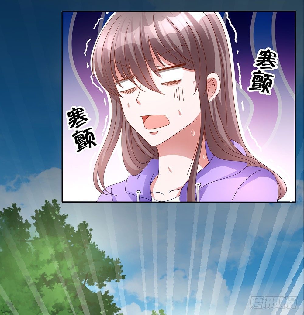 第005话：腹黑狐狸VS阳光忠犬-第6话