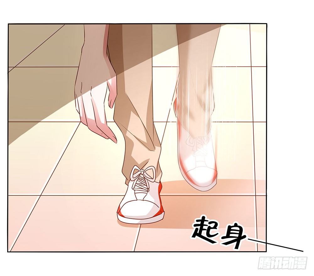 青梅的花嫁 - 第005話：腹黑狐狸VS陽光忠犬 - 4