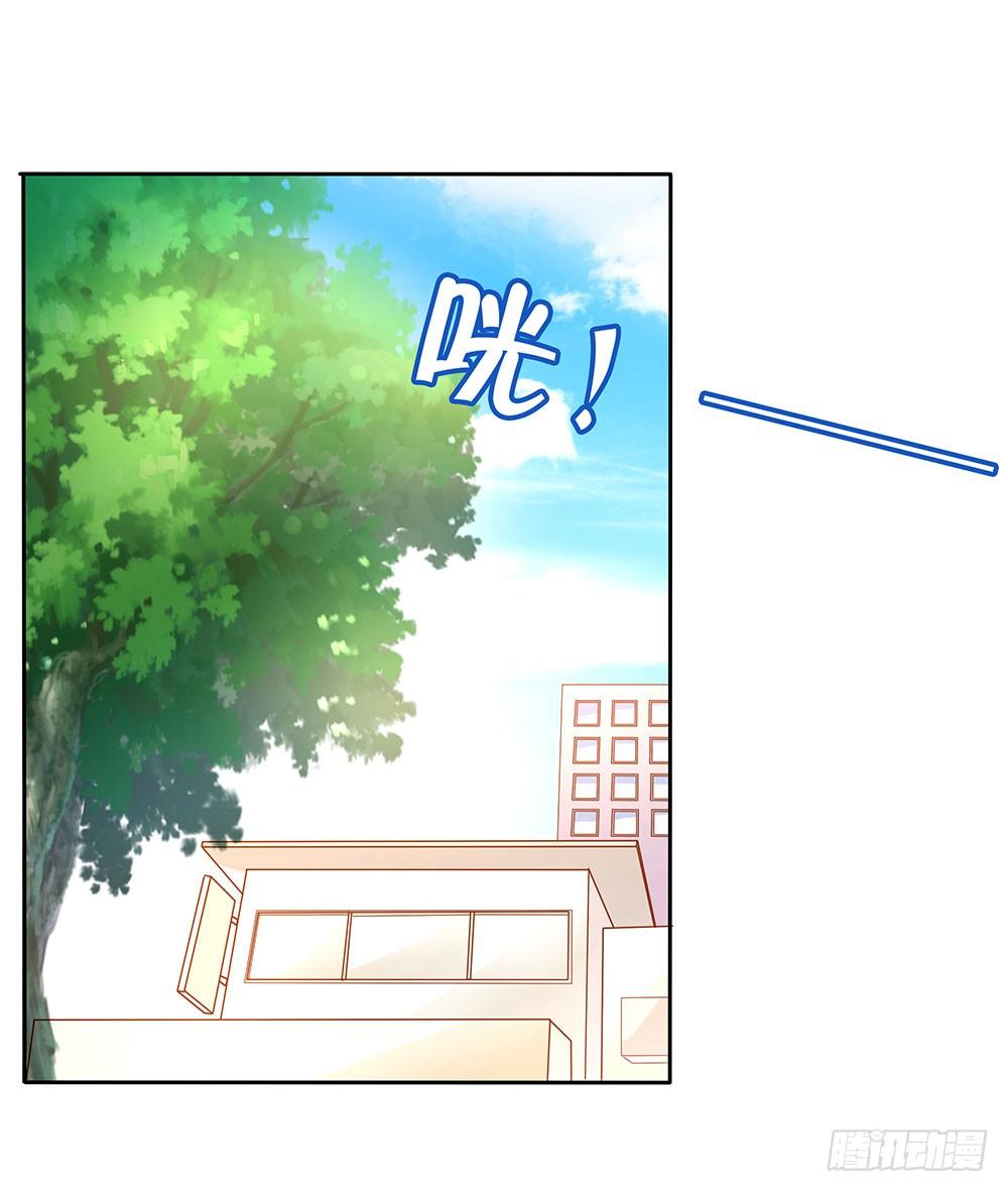 第005话：腹黑狐狸VS阳光忠犬-第6话