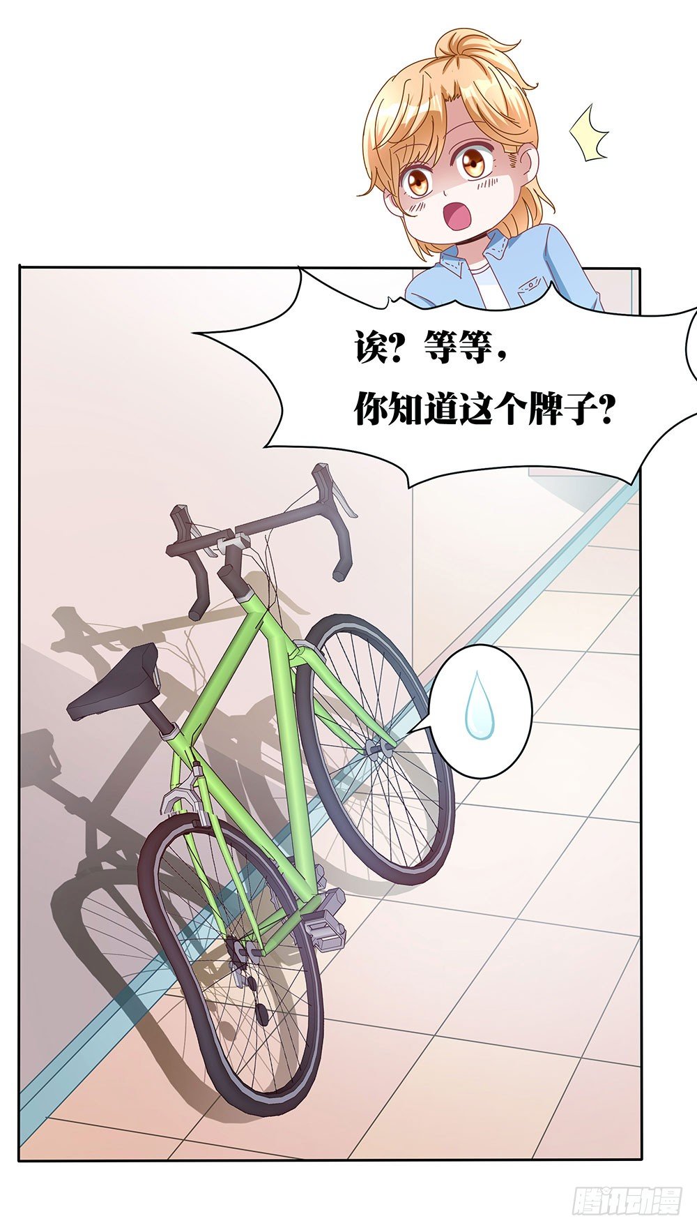 第005话：腹黑狐狸VS阳光忠犬-第6话