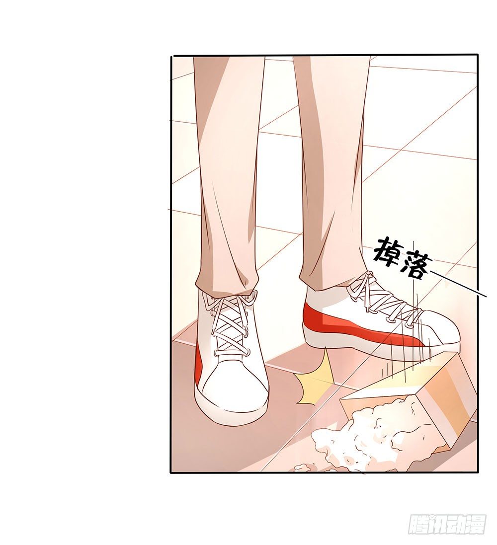 青梅的花嫁 - 第005話：腹黑狐狸VS陽光忠犬 - 4