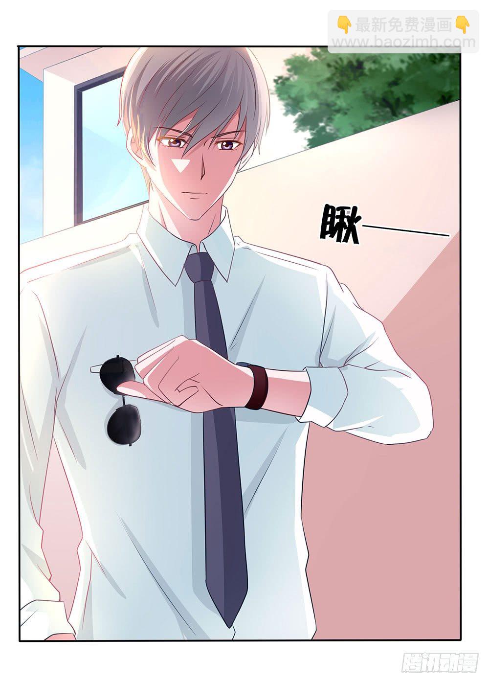 第005话：腹黑狐狸VS阳光忠犬-第6话