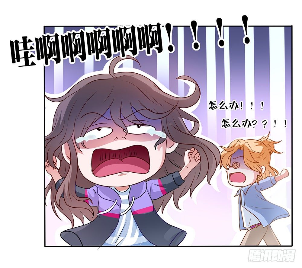 第005话：腹黑狐狸VS阳光忠犬-第6话