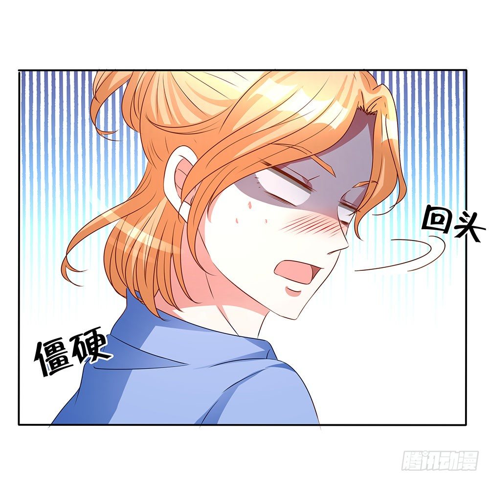 青梅的花嫁 - 第005話：腹黑狐狸VS陽光忠犬 - 5