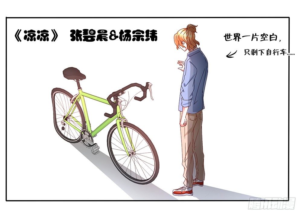 第005话：腹黑狐狸VS阳光忠犬-第6话