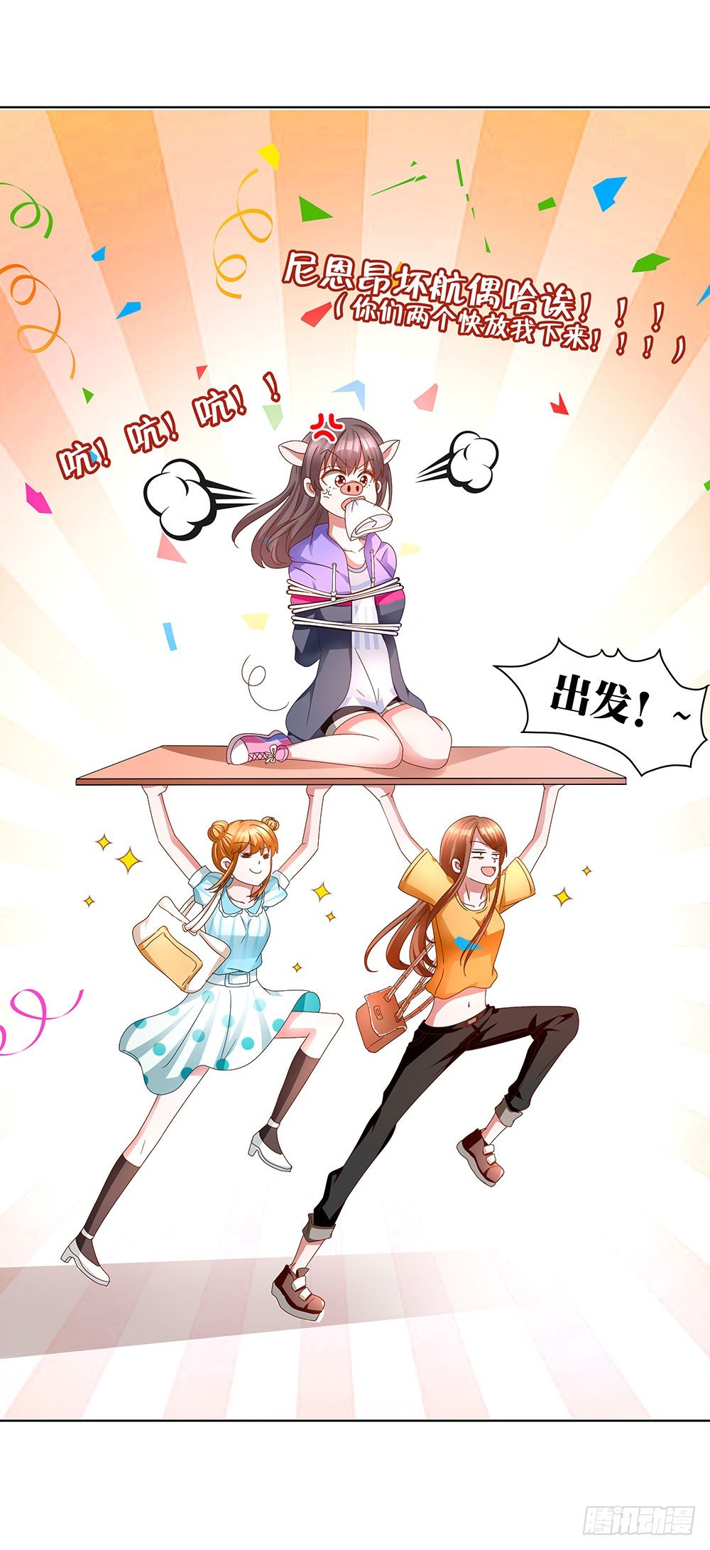 第007话：愿赌服输-第8话