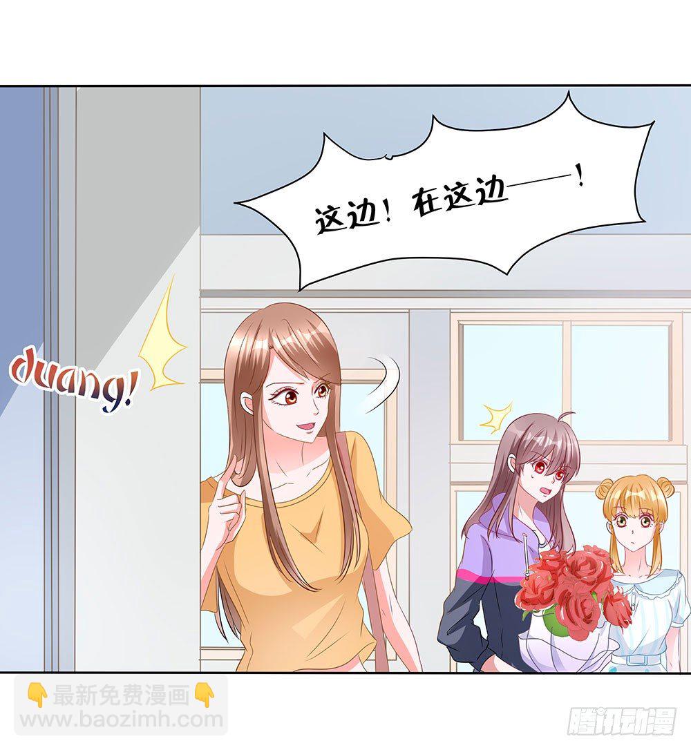 第007话：愿赌服输-第8话