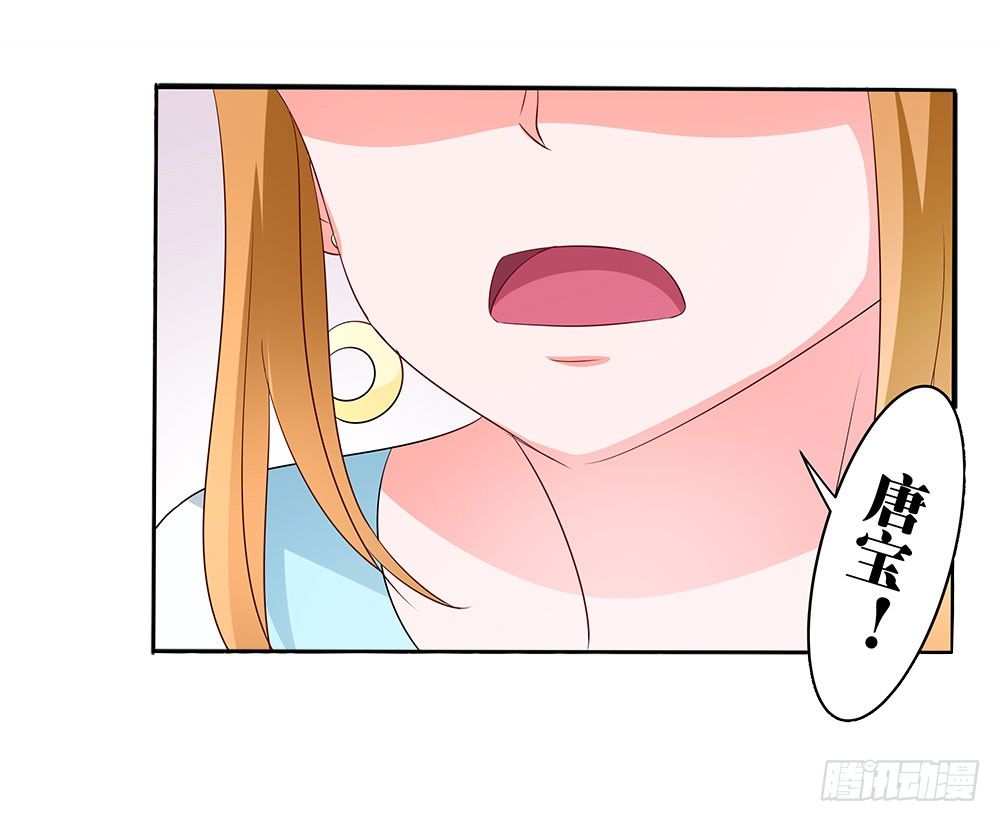 第007话：愿赌服输-第8话