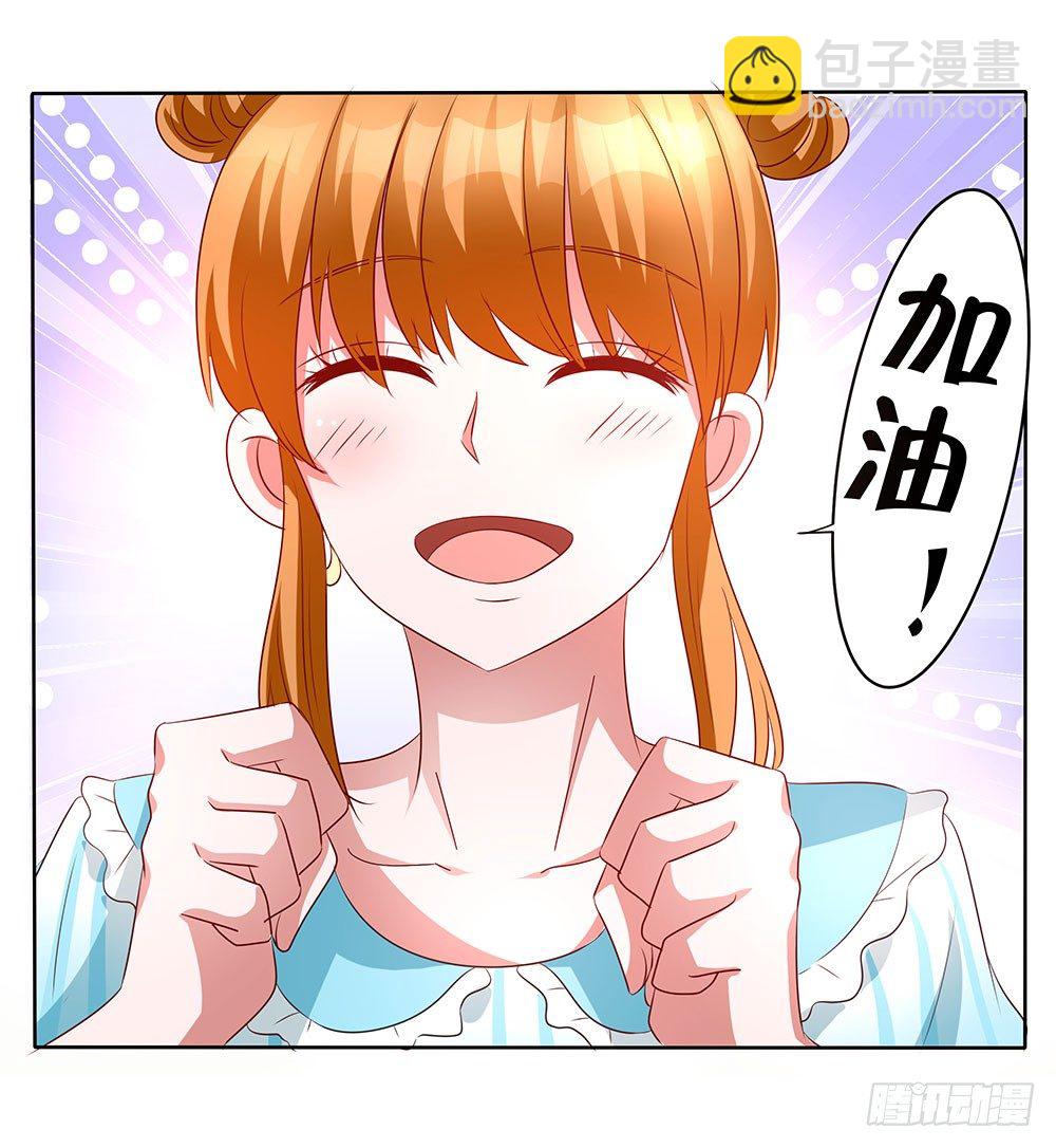 第007话：愿赌服输-第8话