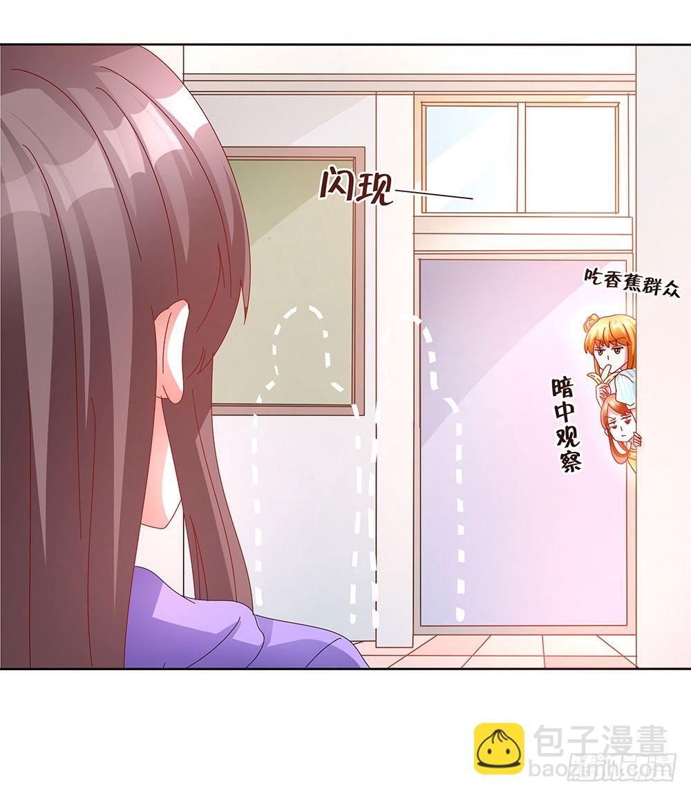 第007话：愿赌服输-第8话