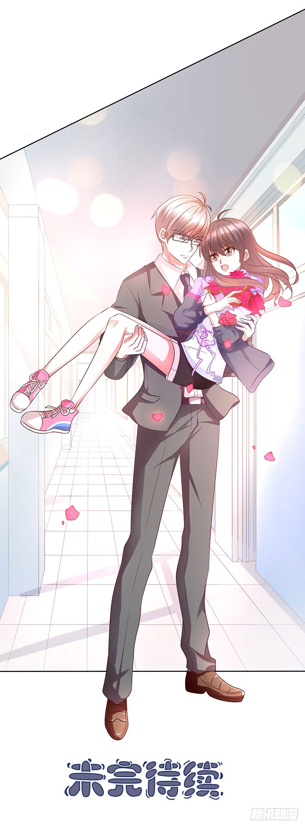 第007话：愿赌服输-第8话