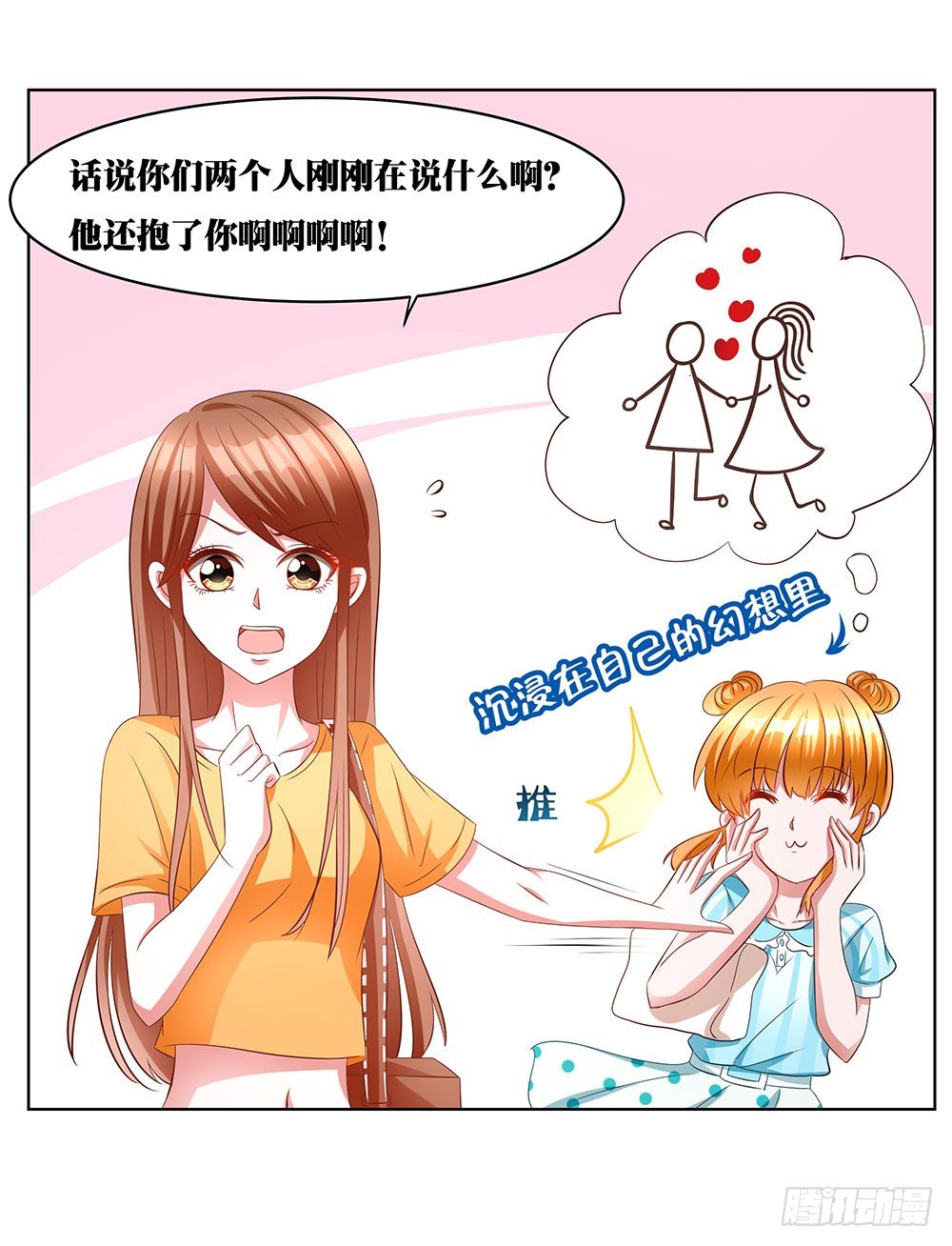 第009话：忠犬救驾-第10话