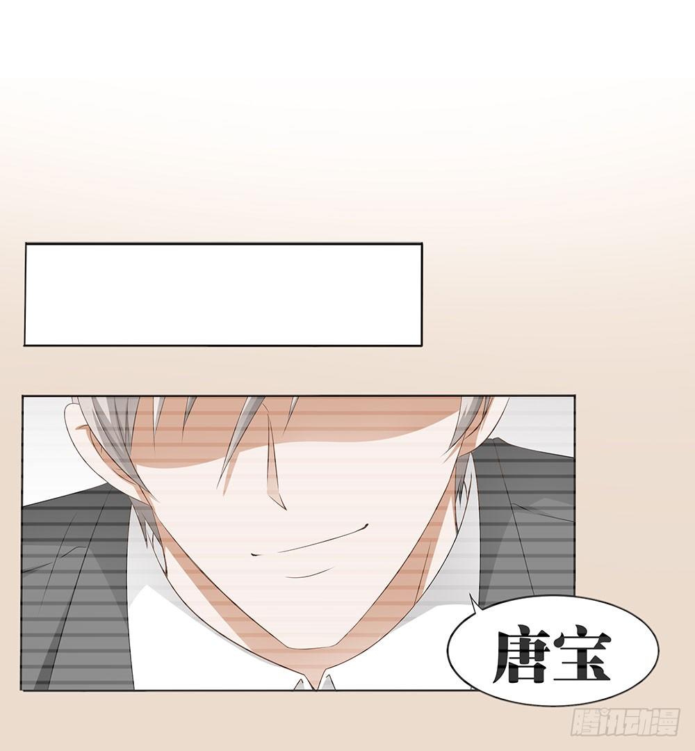 第009话：忠犬救驾-第10话