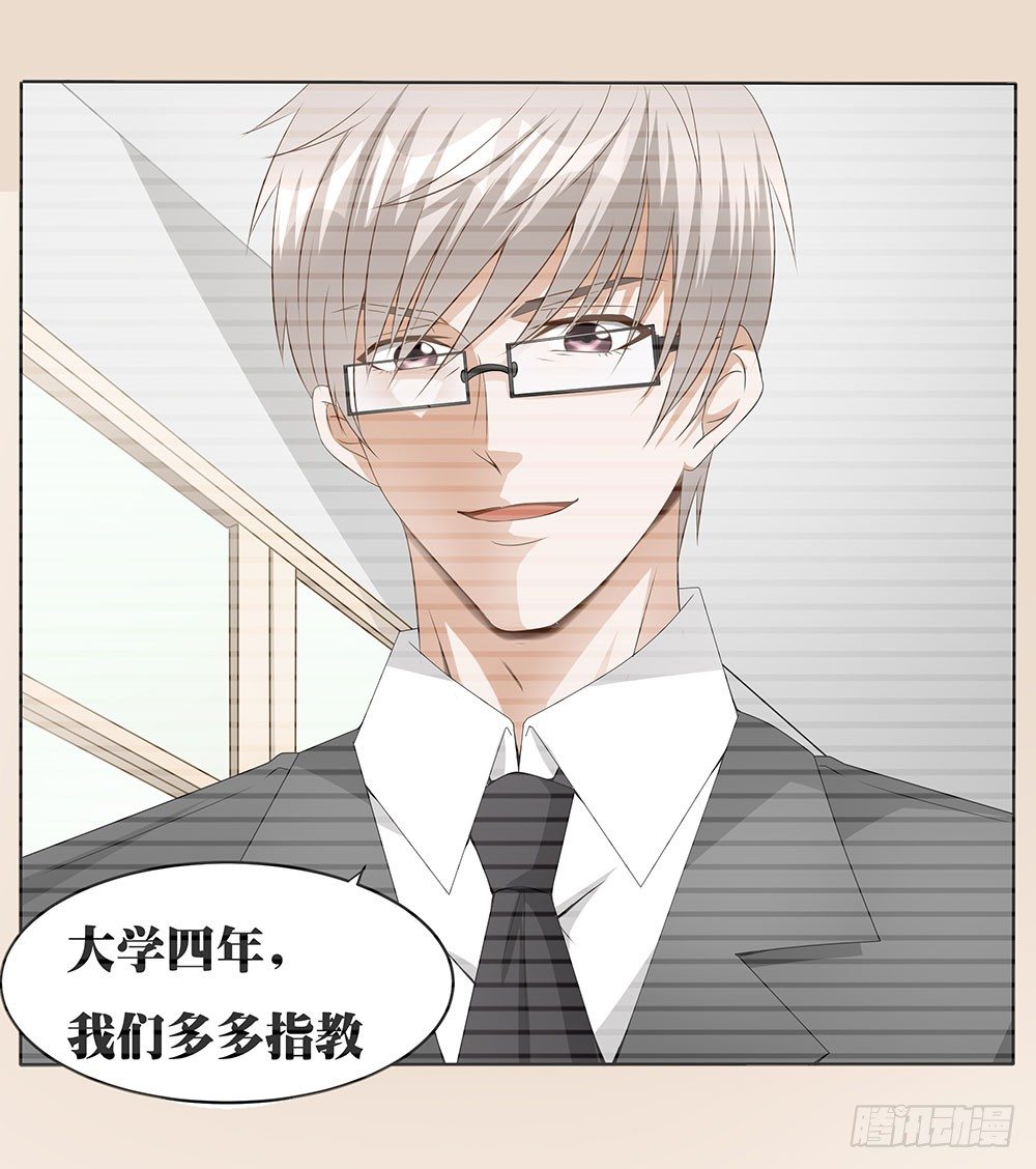 第009话：忠犬救驾-第10话