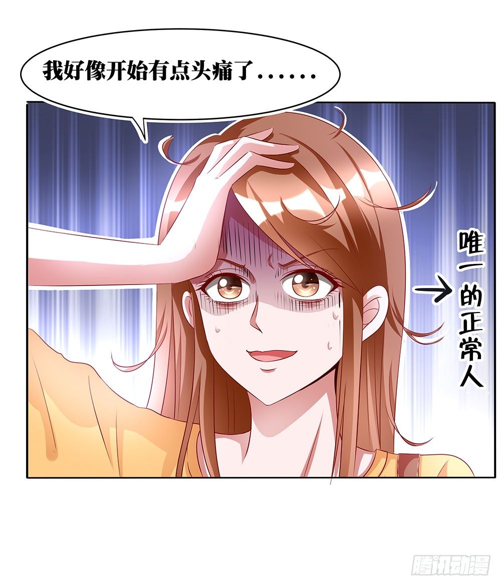 第009话：忠犬救驾-第10话