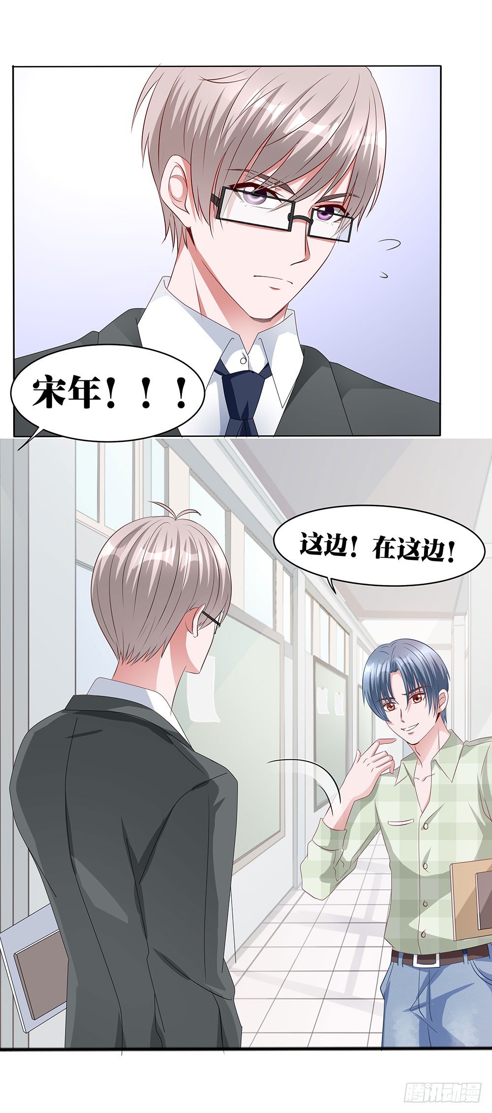 第009话：忠犬救驾-第10话