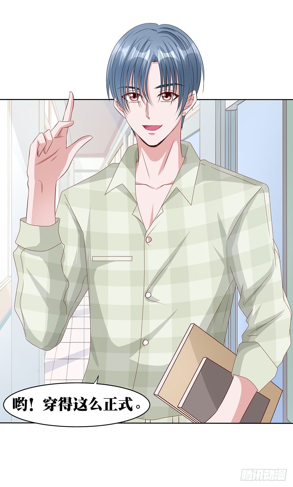 第009话：忠犬救驾-第10话