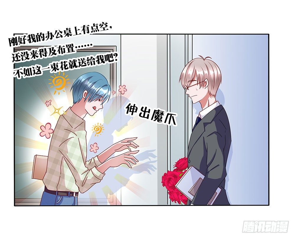 第009话：忠犬救驾-第10话