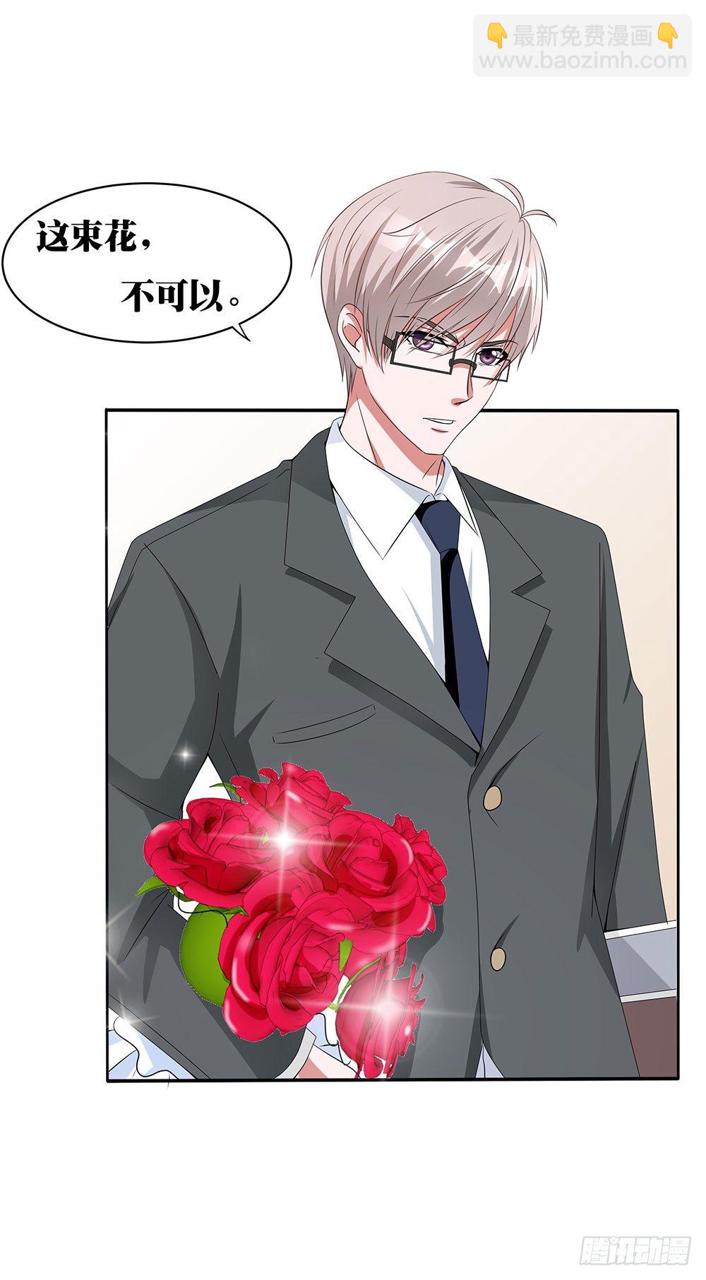 第009话：忠犬救驾-第10话