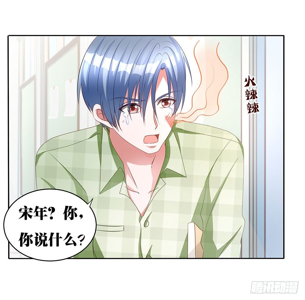 第009话：忠犬救驾-第10话