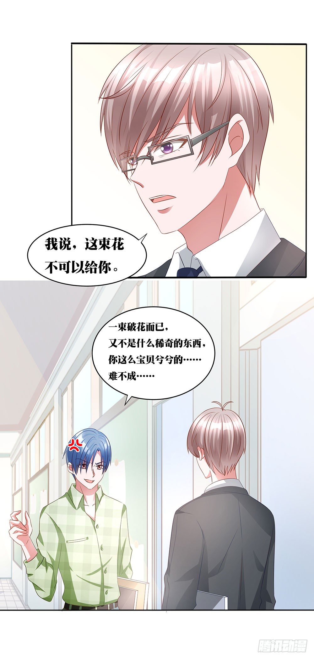 第009话：忠犬救驾-第10话