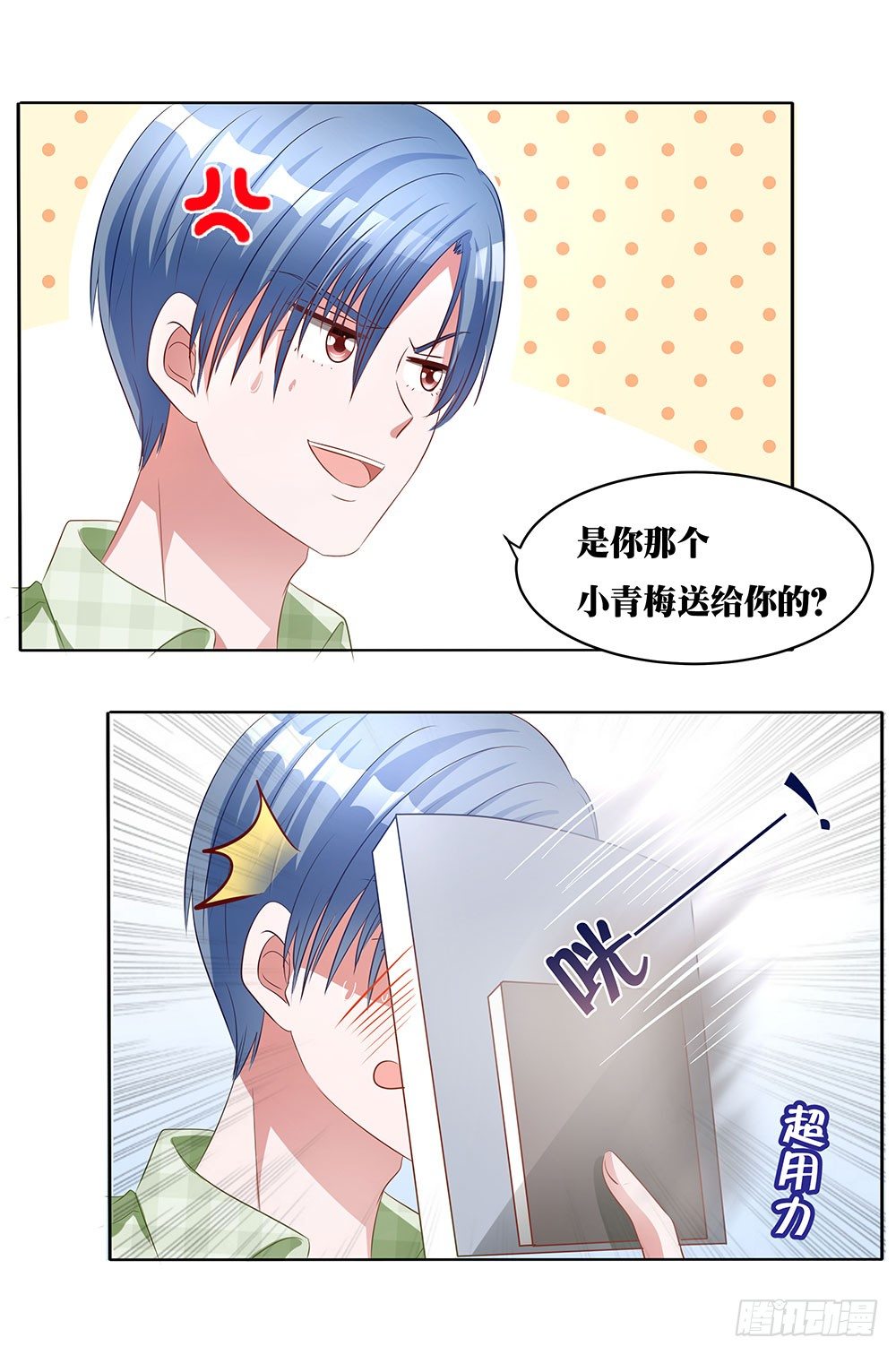 第009话：忠犬救驾-第10话