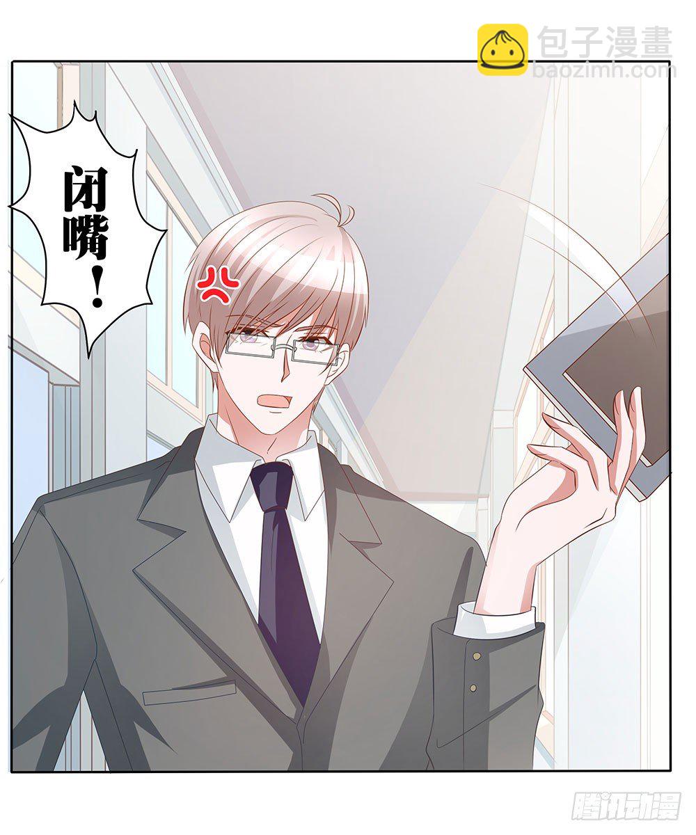 第009话：忠犬救驾-第10话