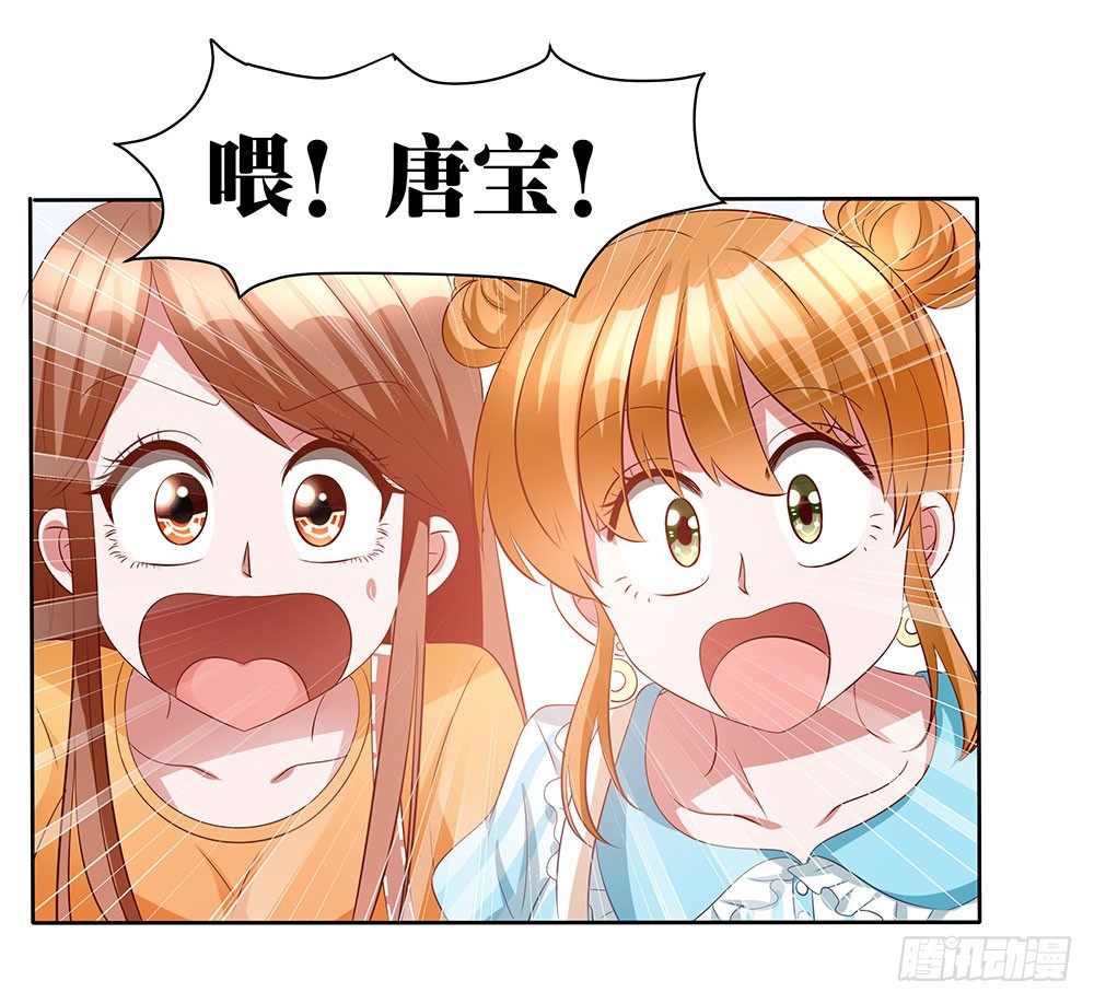 第009话：忠犬救驾-第10话