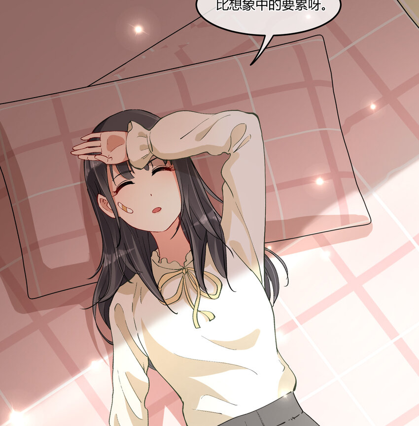 10 我相信你啊(1/2)-第12话