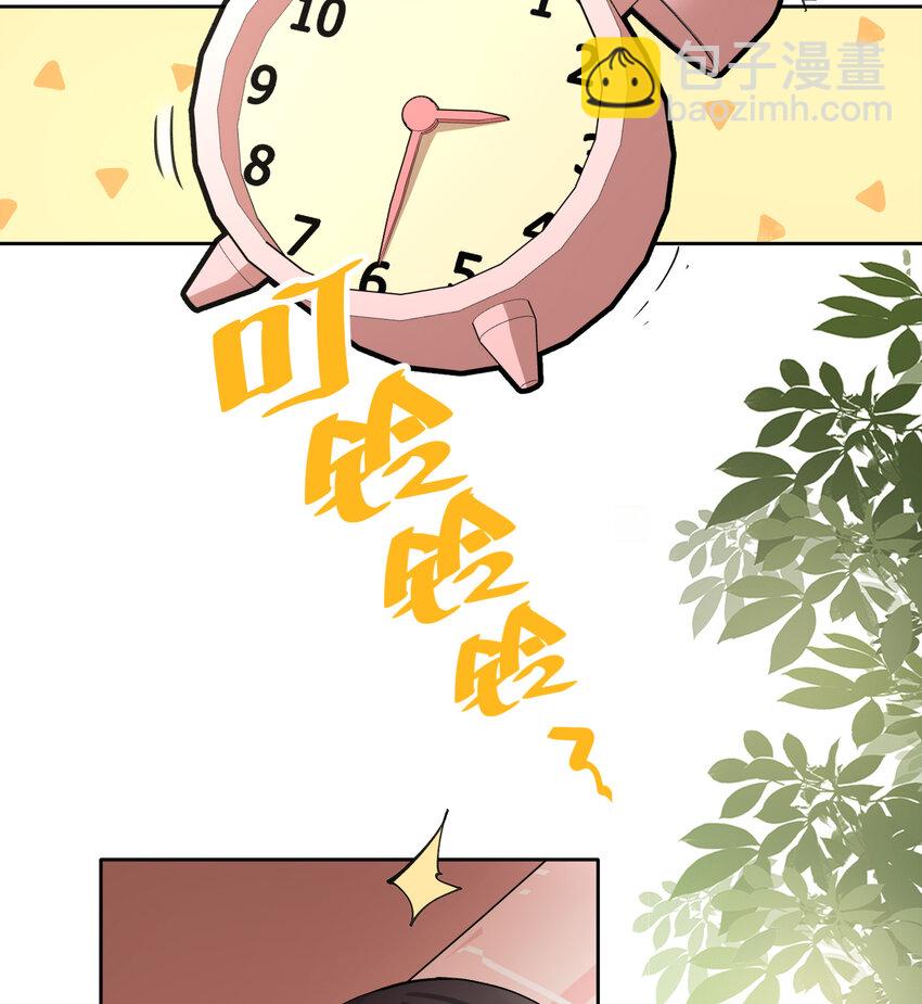 10 我相信你啊(1/2)-第12话