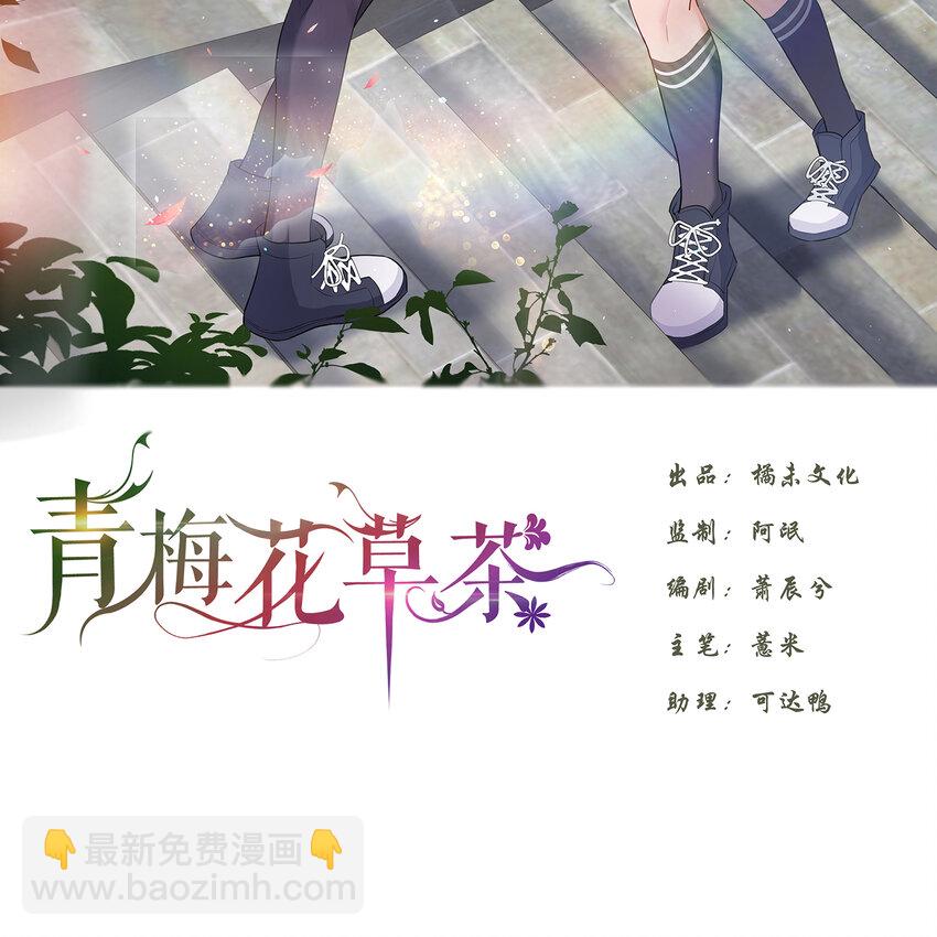 10 我相信你啊(1/2)-第12话