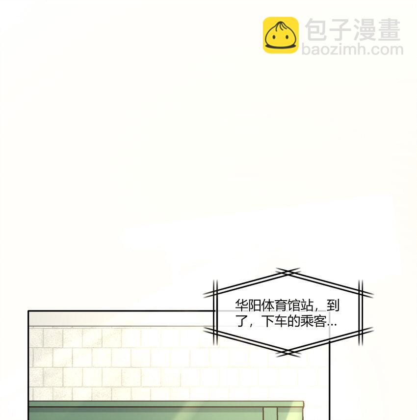 10 我相信你啊(1/2)-第12话