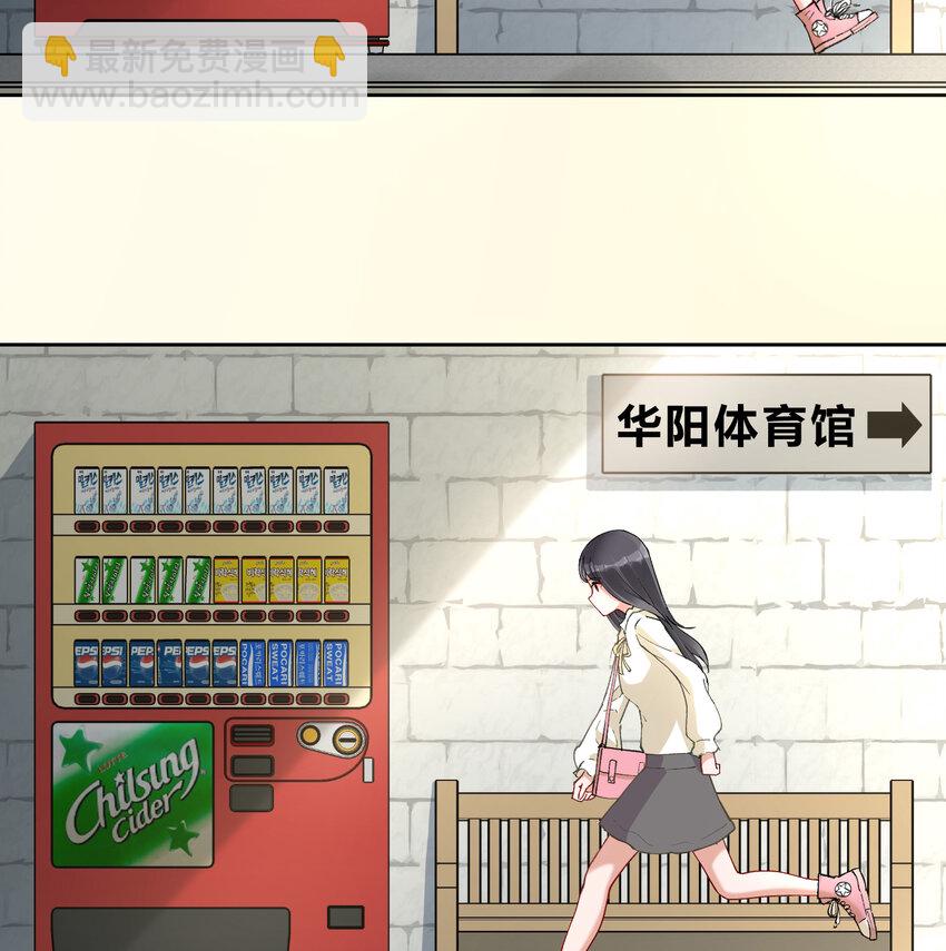 10 我相信你啊(1/2)-第12话