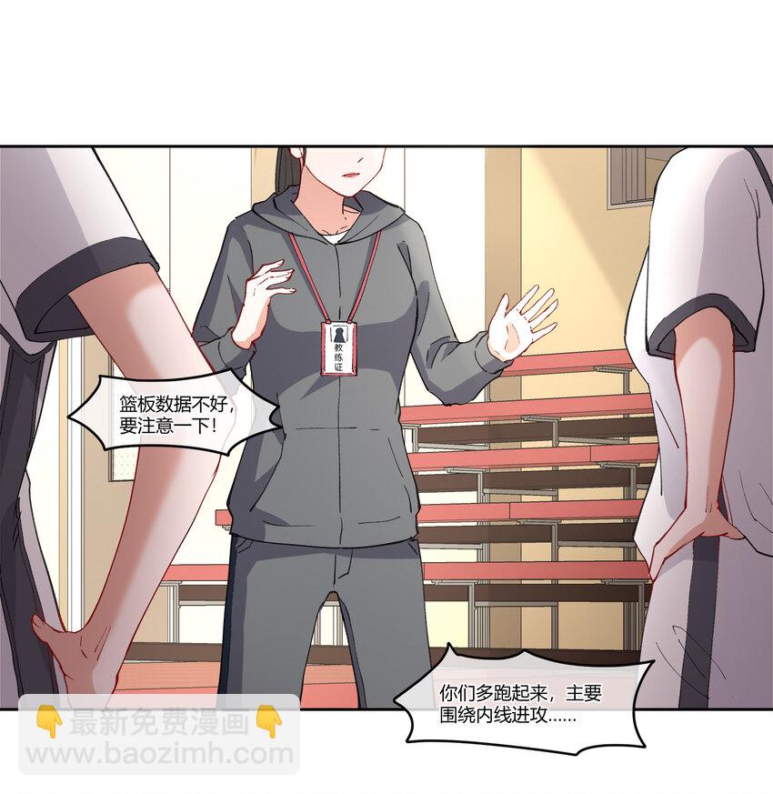 10 我相信你啊(1/2)-第12话