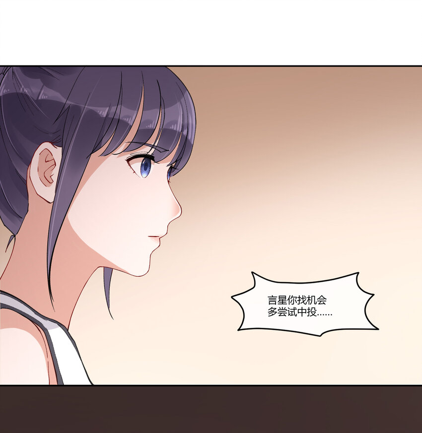 10 我相信你啊(1/2)-第12话